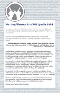 WikipediaParty_Flyer_2014