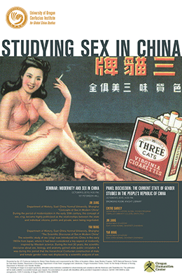 Gender-in-China-Poster-193da