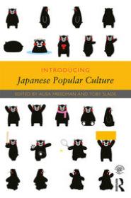 Introducing Japanese Popular Culture Book Cover