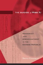 Cover of "The Suicide of Miss Xi: Democracy and Disenchantment in the Chinese Republic"