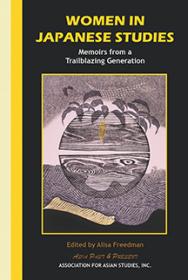 Cover of "Women in Japanese Studies: Memoirs from a Trailblazing Generation"