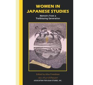 Cover of "Women in Japanese Studies" by Alisa Freedman