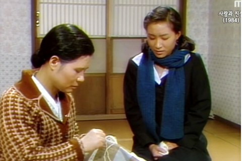 A screen capture of the South Korean television drama "Love and Truth"