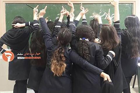 Photo provided by Parichehr Kazemi