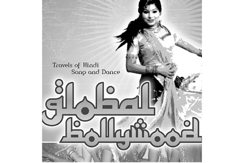Cover of "Global Bollywood" by Sangita Gopal