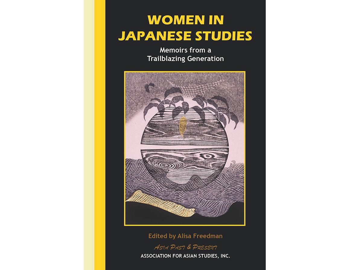 Cover of "Women in Japanese Studies" by Alisa Freedman