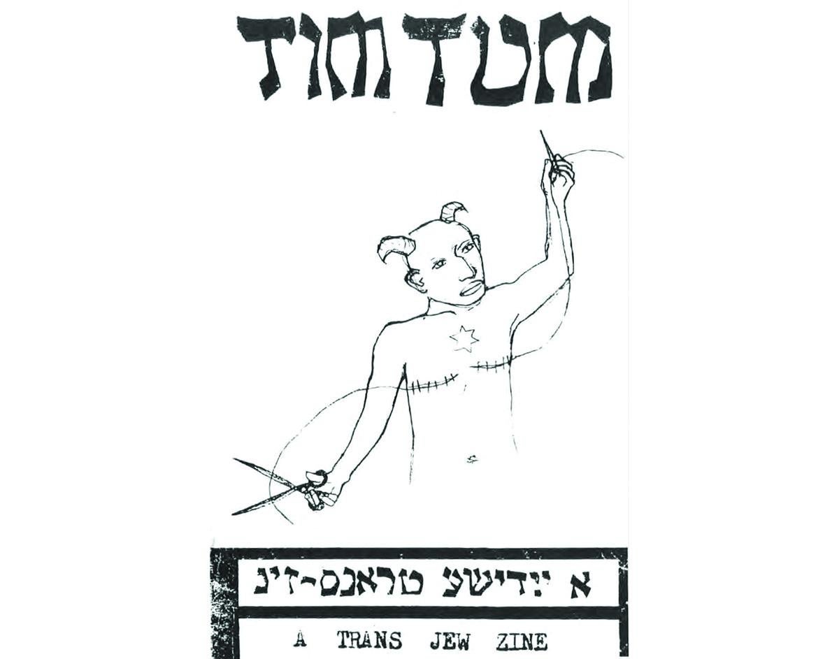 Cover page of Micah Bazant’s TimTum—A Trans Jew Zine (1999) / image provided by Miriam Chorley-Schulz