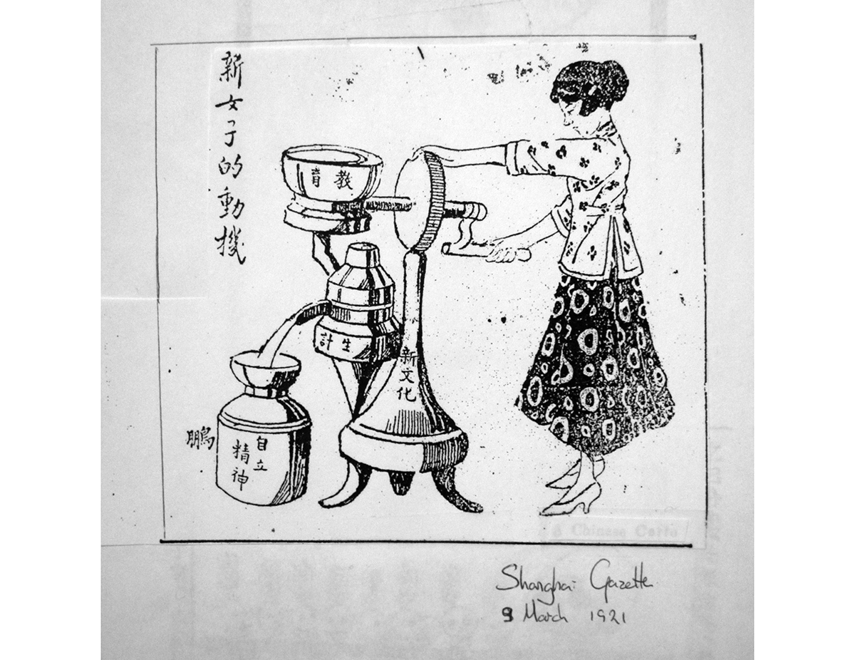 1921 Shanghai newspaper cartoon illustrating the mechanism for producing a new woman: education, new culture, employment, and self-sufficiency.
