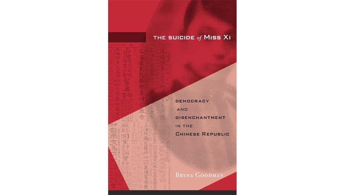 Book: The Suicide of Miss Xi, by Bryna Goodman