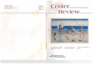 A scan of an original copy of the 1987 CSWS Annual Review